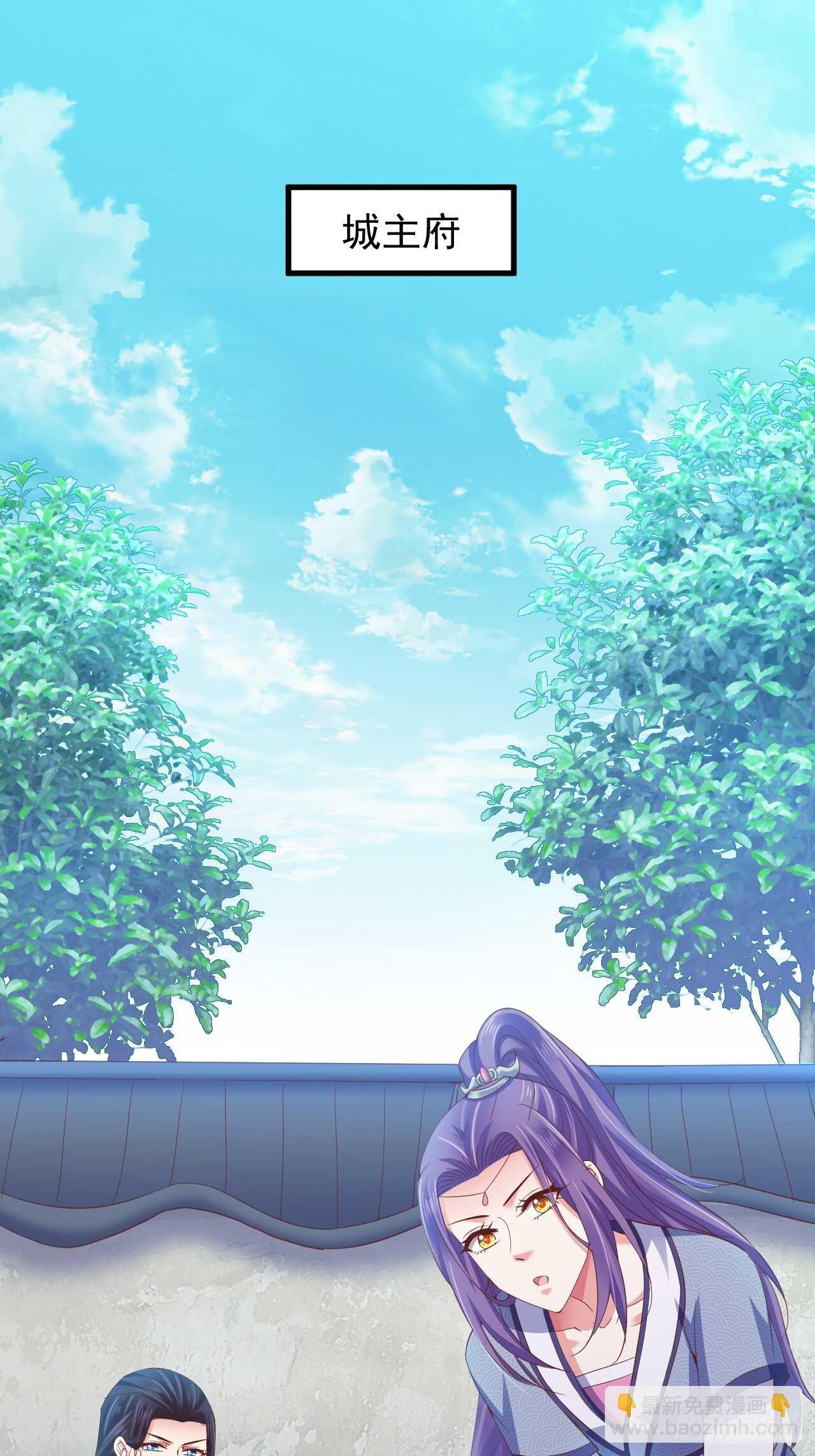 情敌魔主登场-第48话