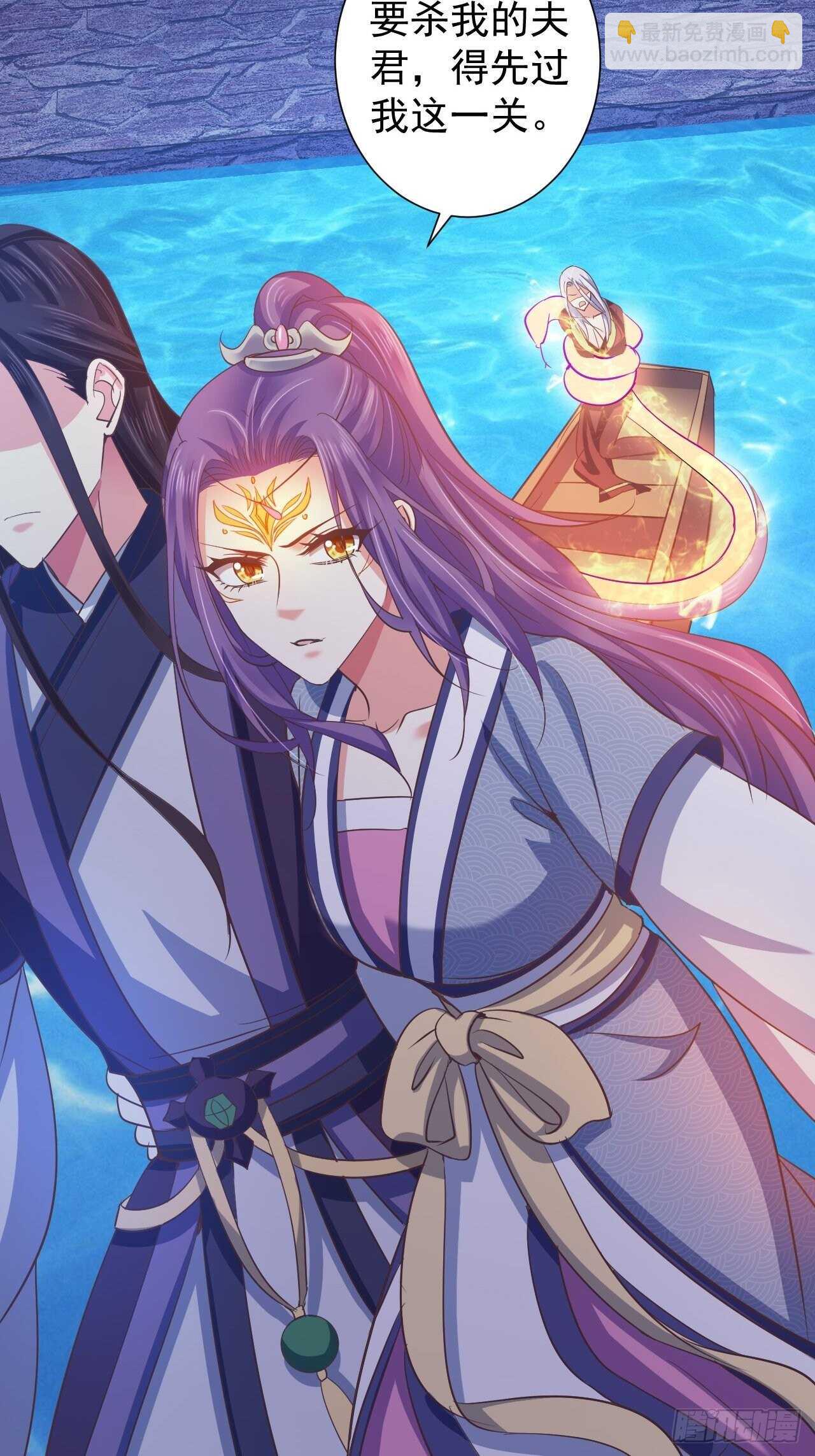 寒墨泽脱险-第50话