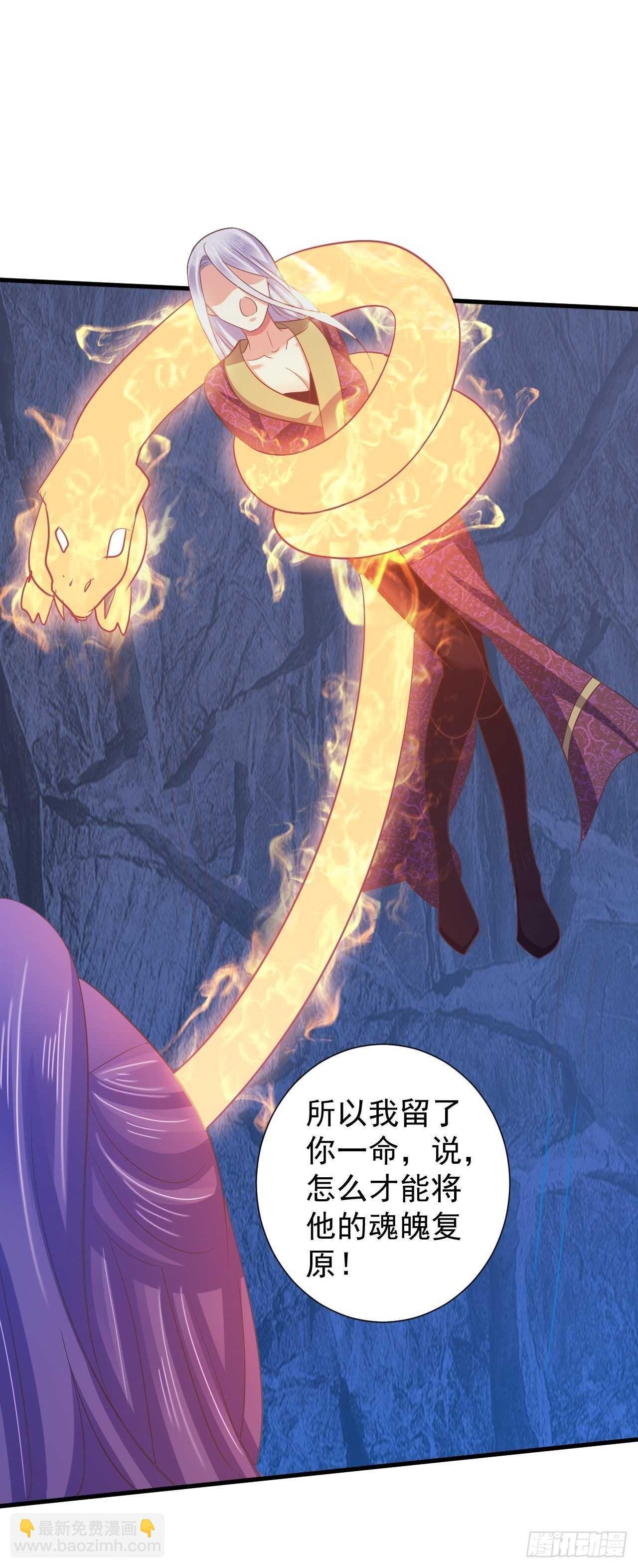 寒墨泽脱险-第50话