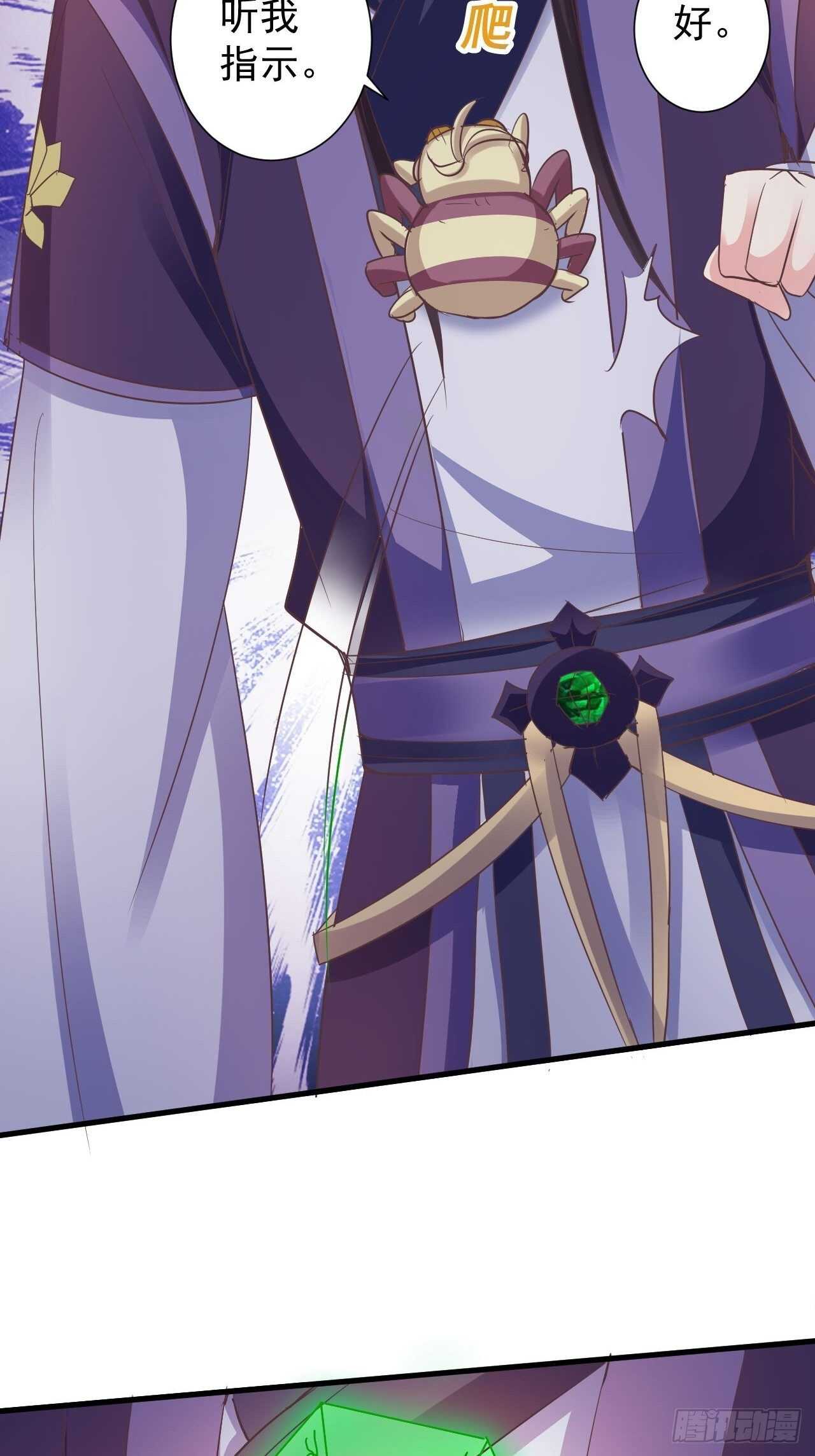 寒墨泽脱险-第50话