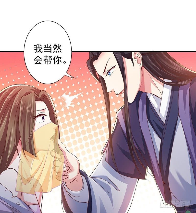 有点意思-第6话