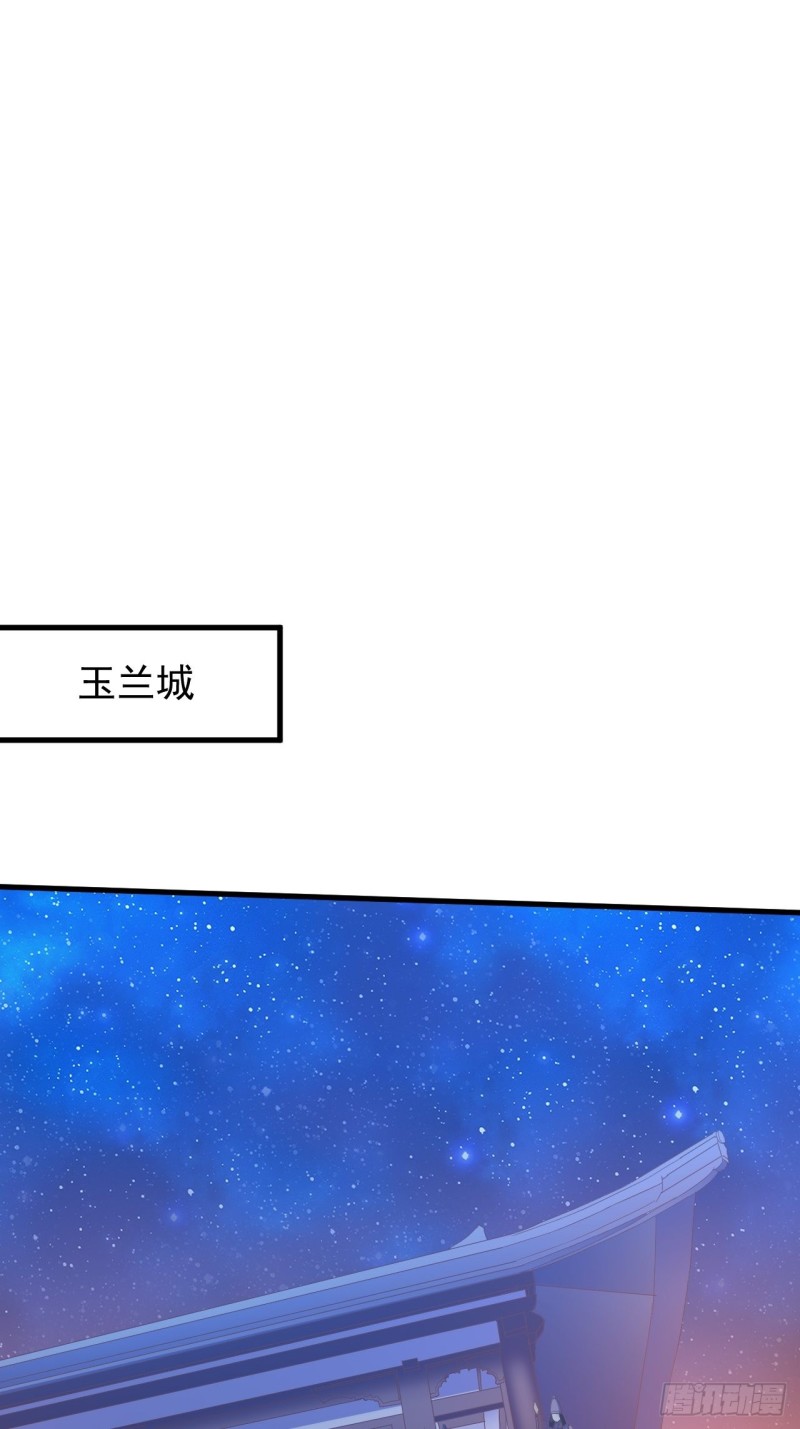 掉入圈套-第52话