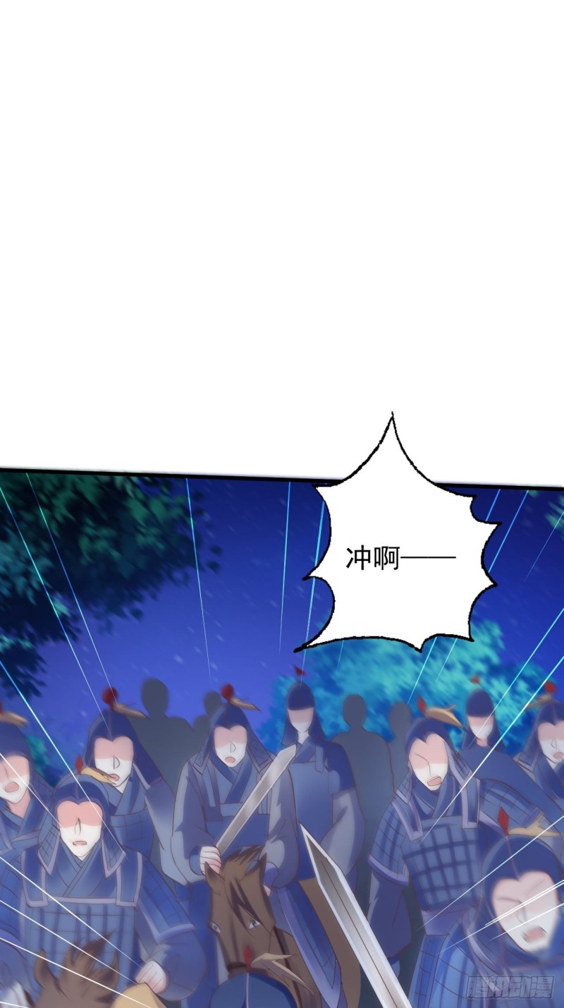 掉入圈套-第52话