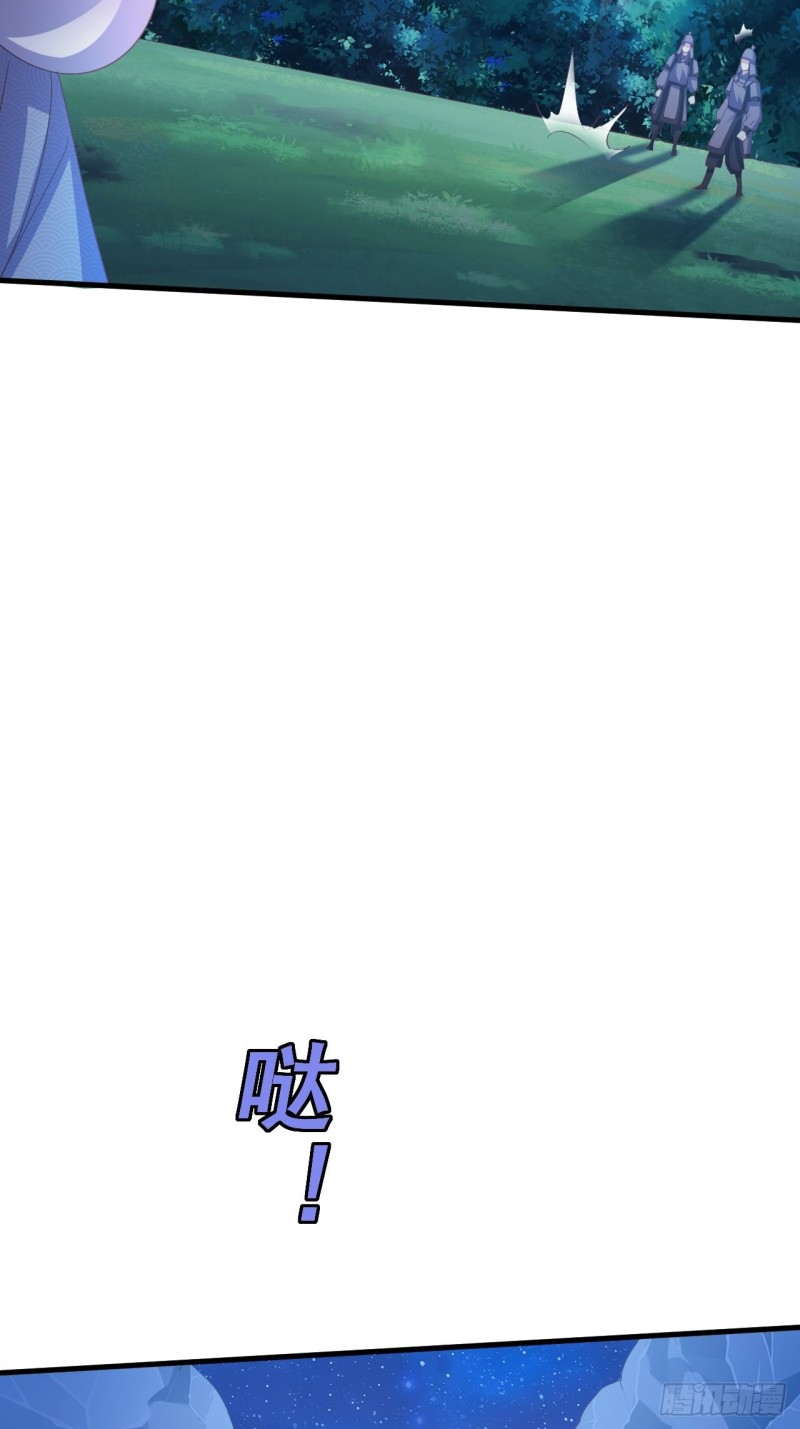 掉入圈套-第52话