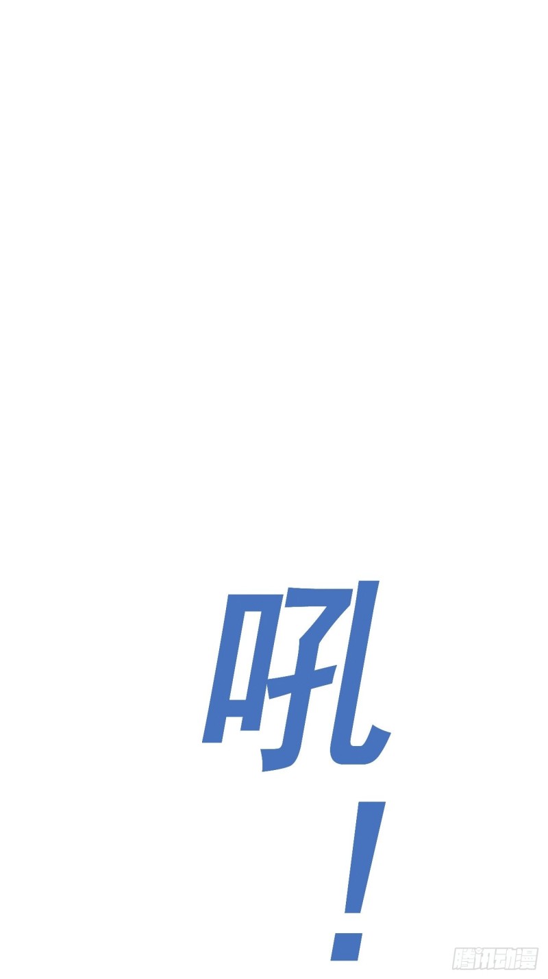 掉入圈套-第52话