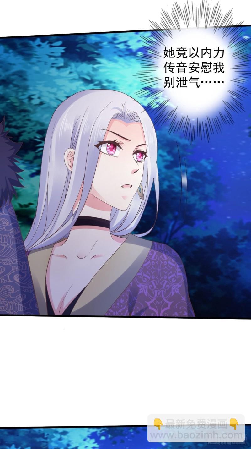 是不是一模一样-第56话