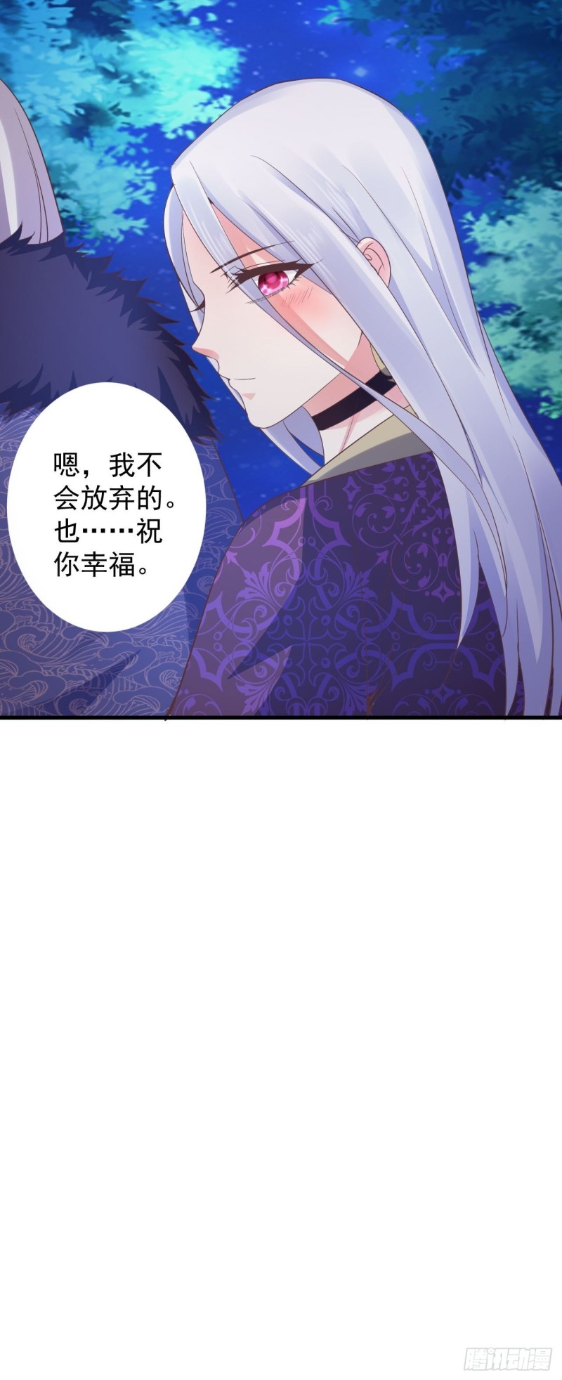 是不是一模一样-第56话