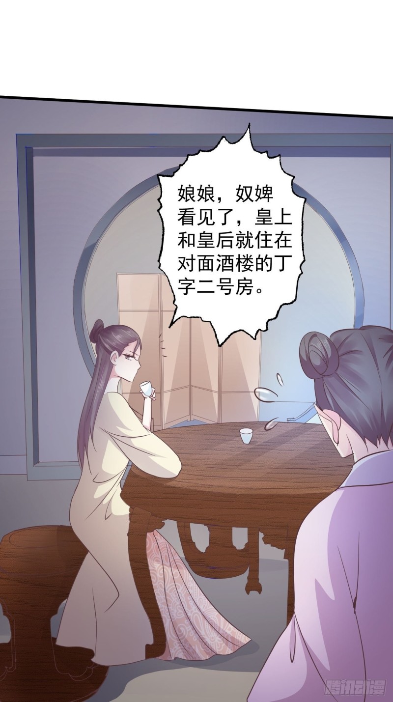 是不是一模一样-第56话