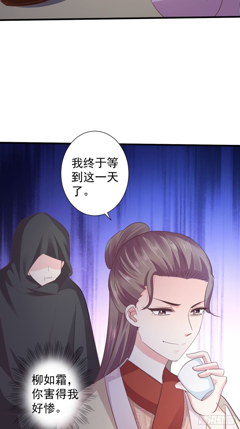 是不是一模一样-第56话