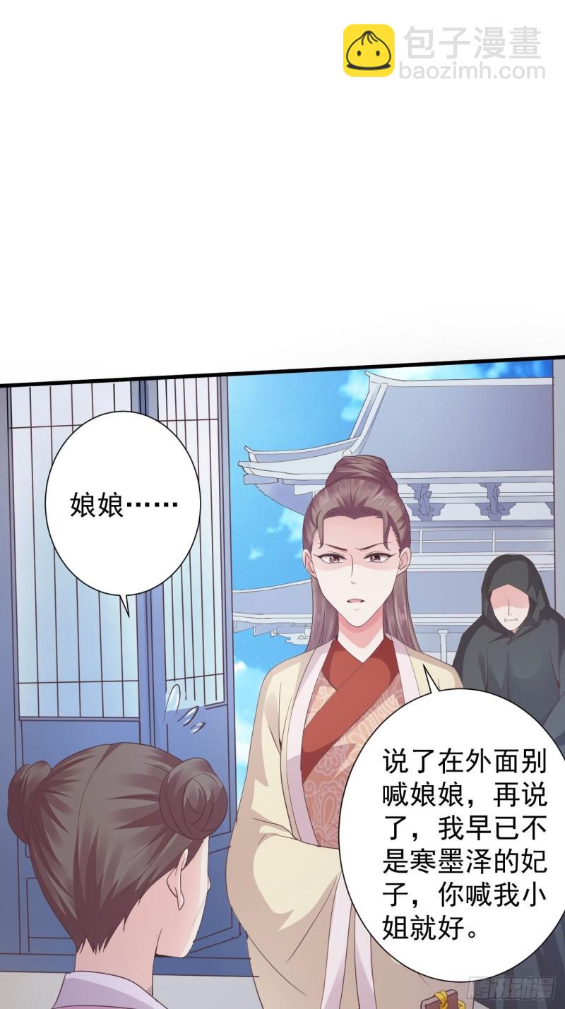 是不是一模一样-第56话