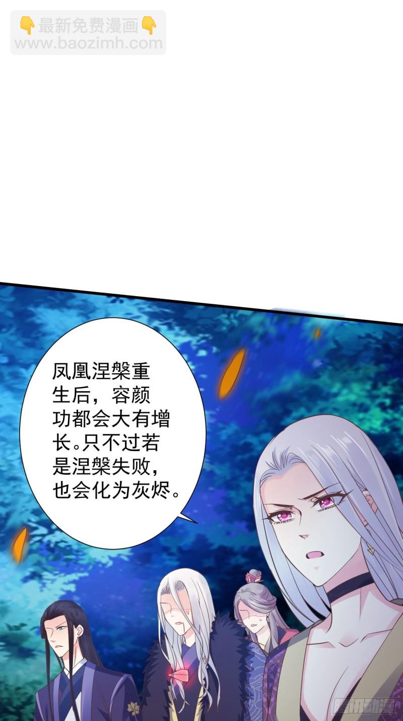 是不是一模一样-第56话