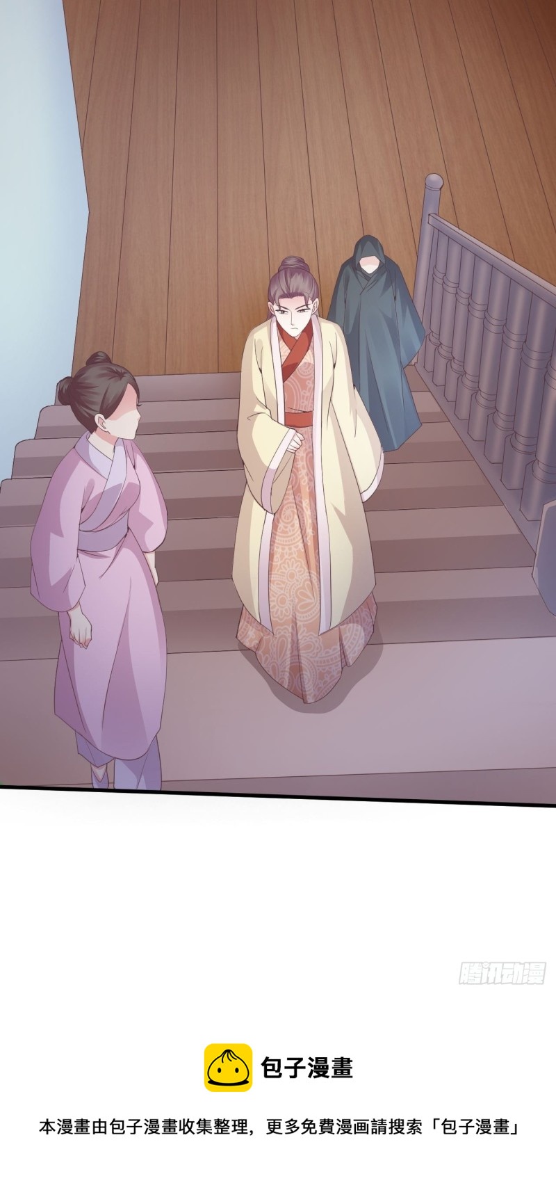 是不是一模一样-第56话