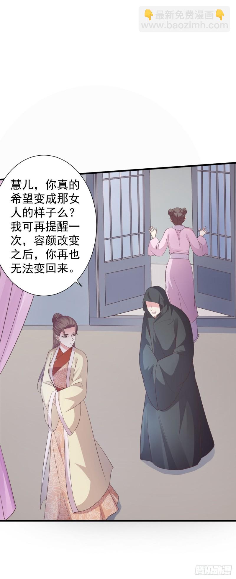 是不是一模一样-第56话