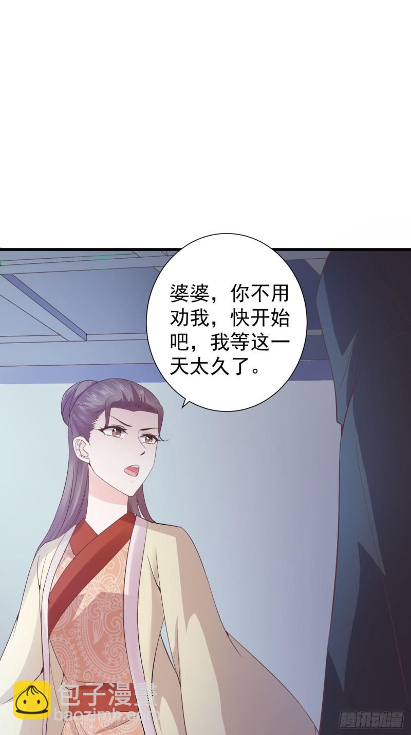 是不是一模一样-第56话