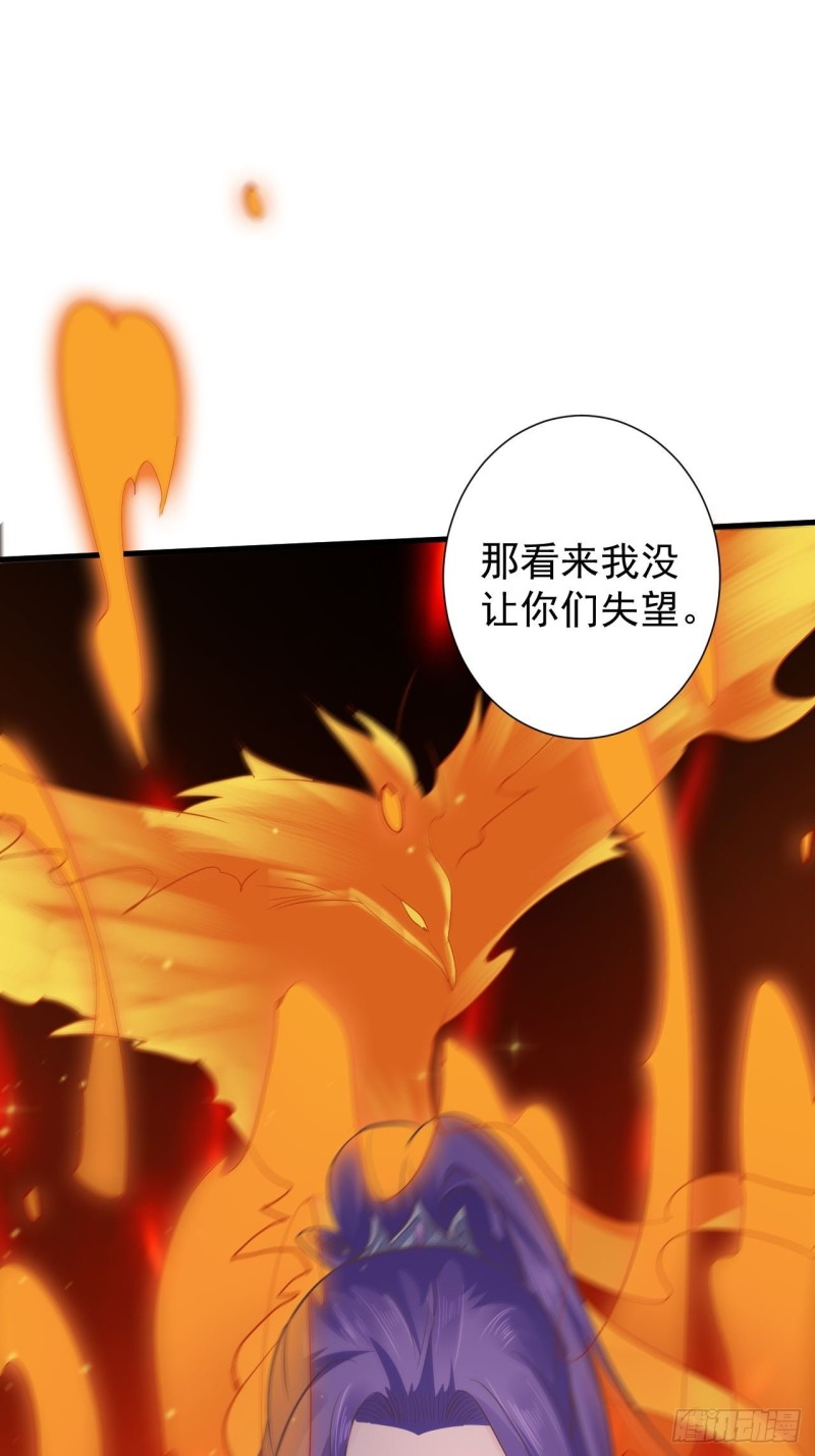 是不是一模一样-第56话