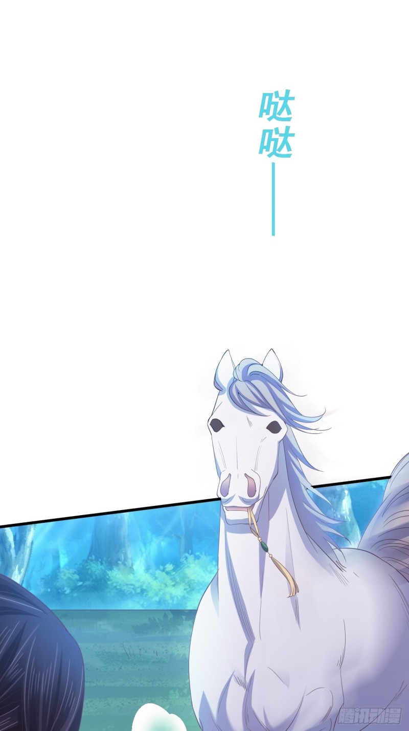 发现端倪-第58话