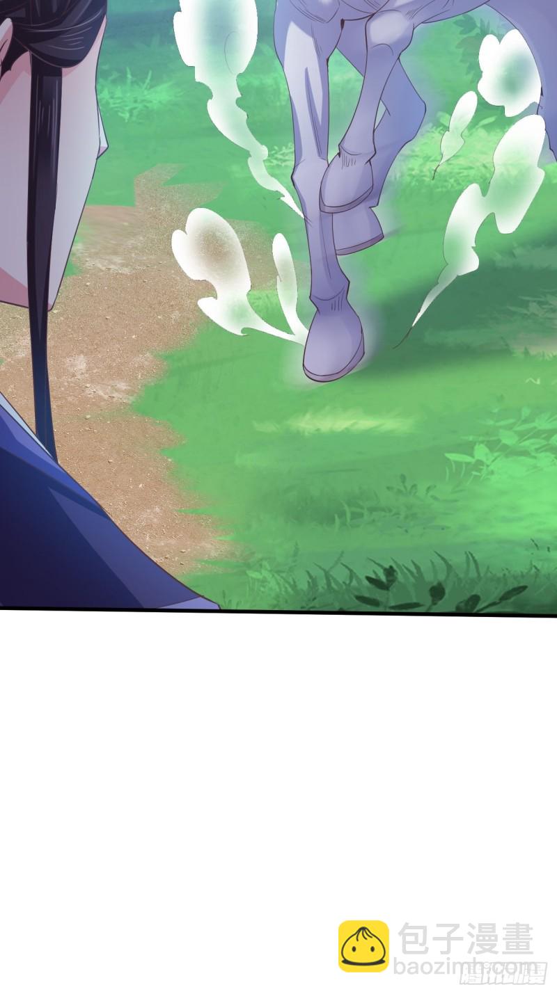 发现端倪-第58话