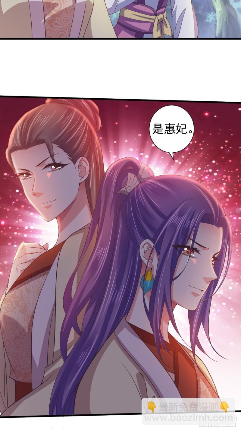 小人的下场-第60话