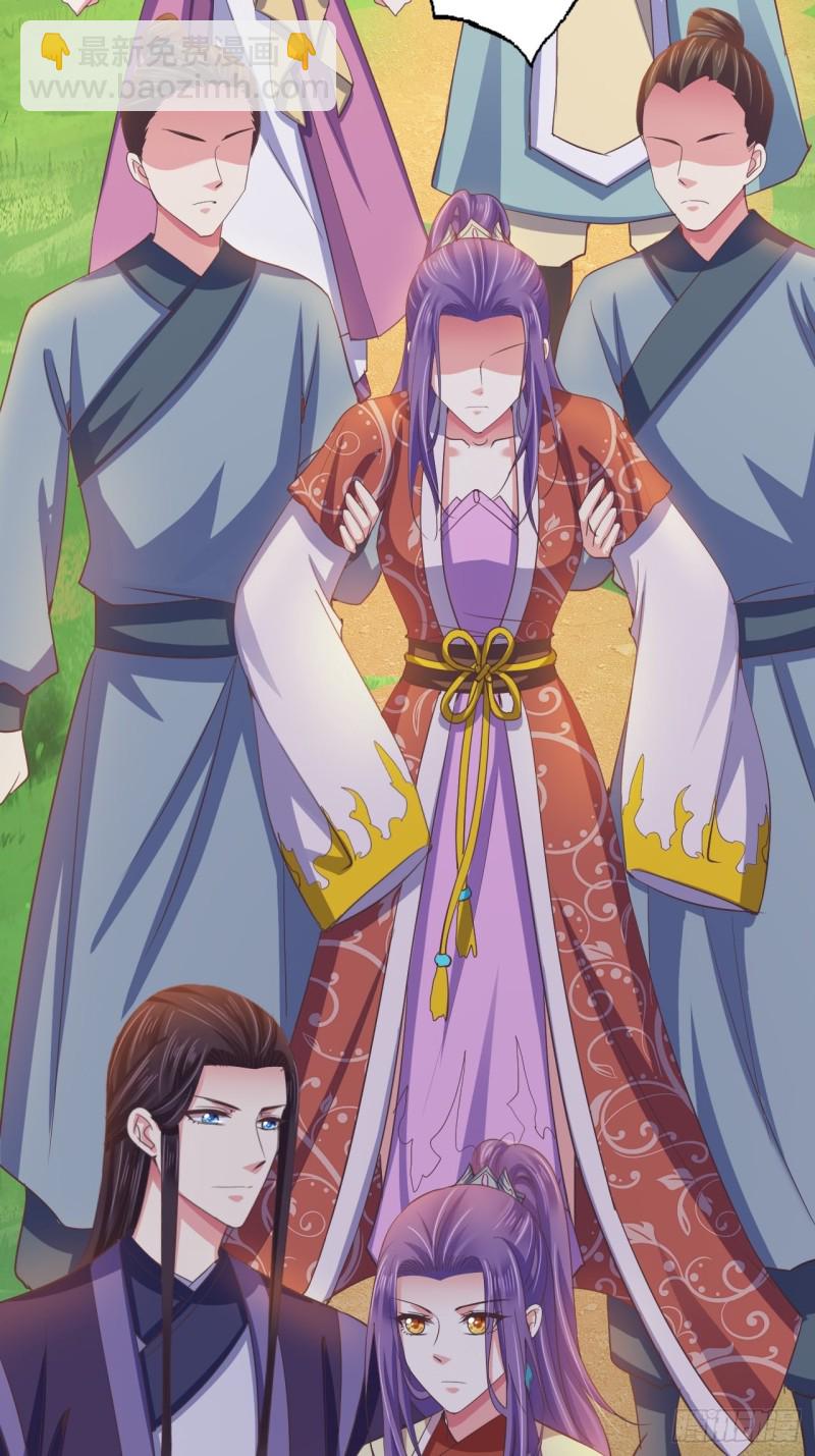 小人的下场-第60话