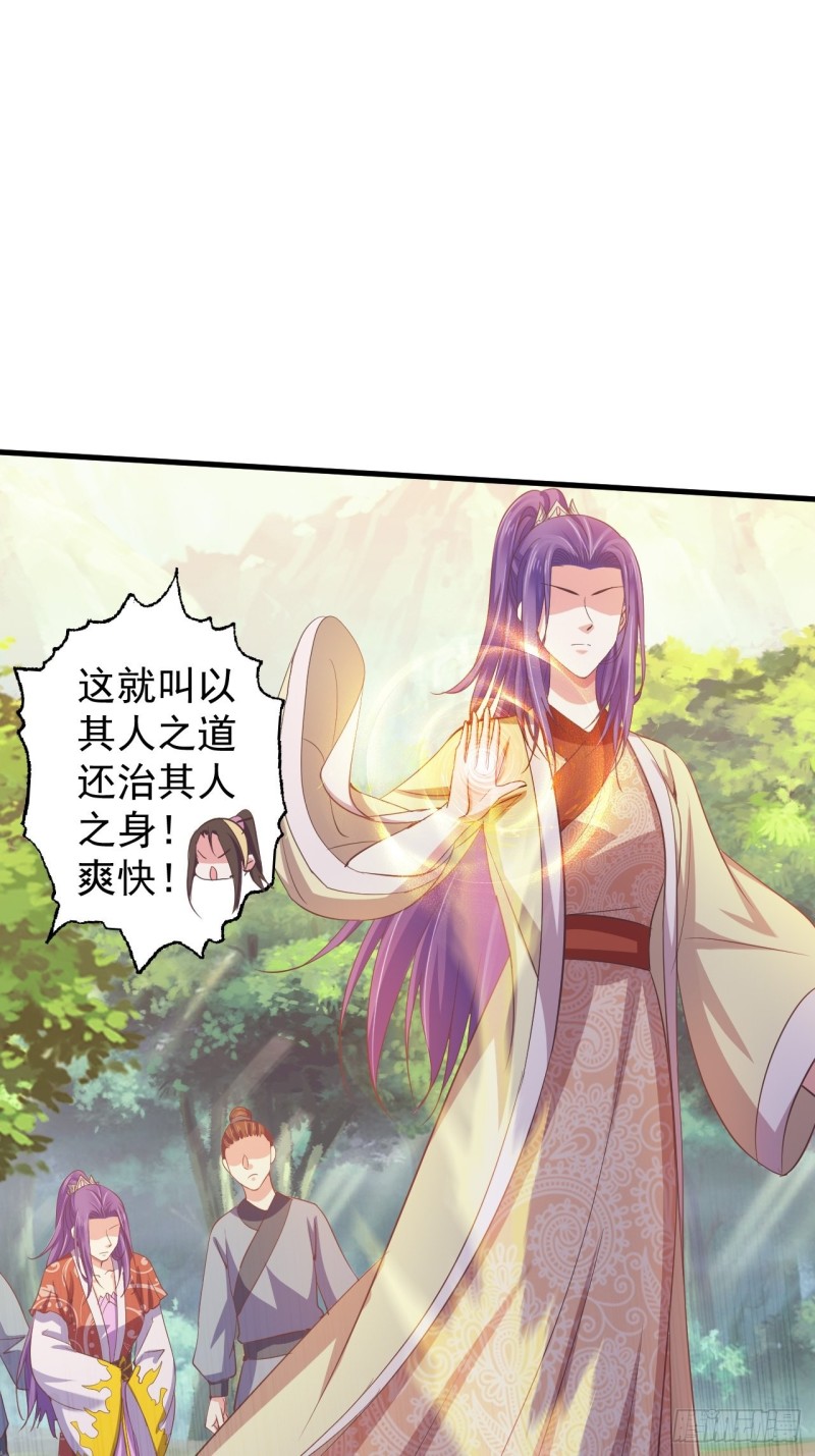 小人的下场-第60话