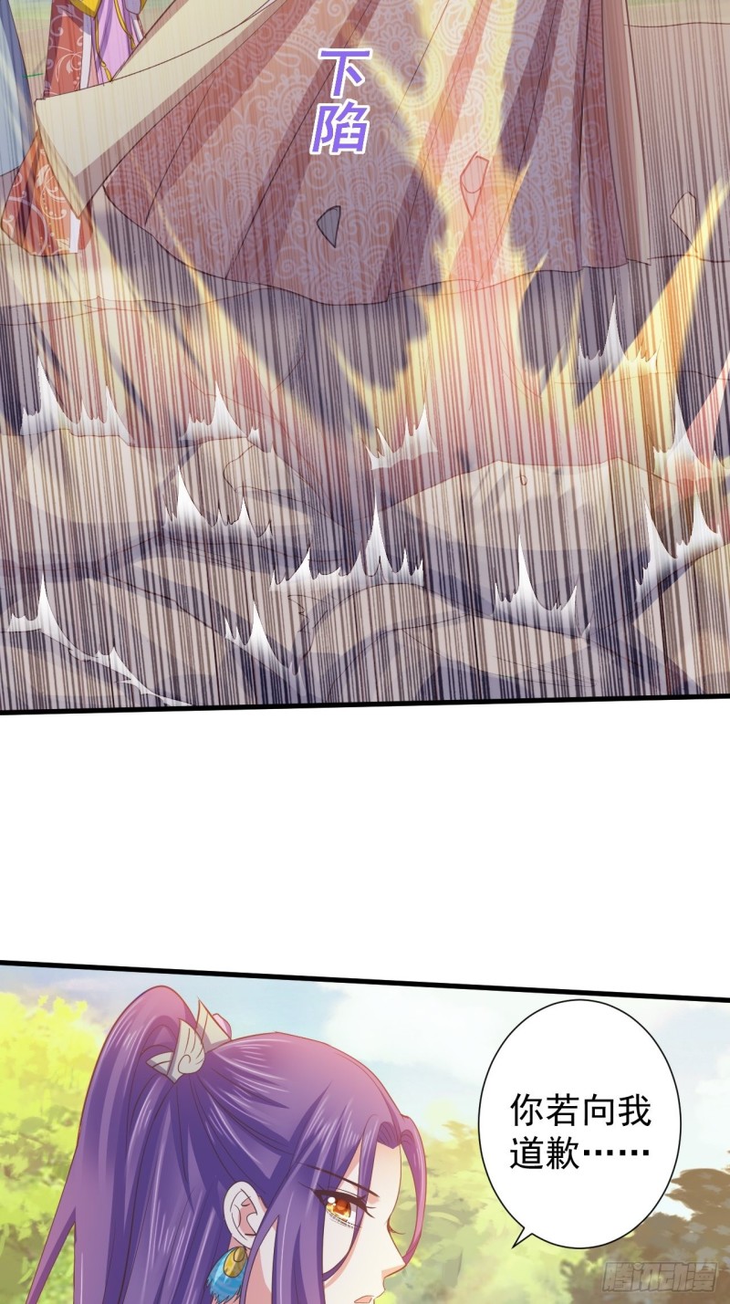 小人的下场-第60话