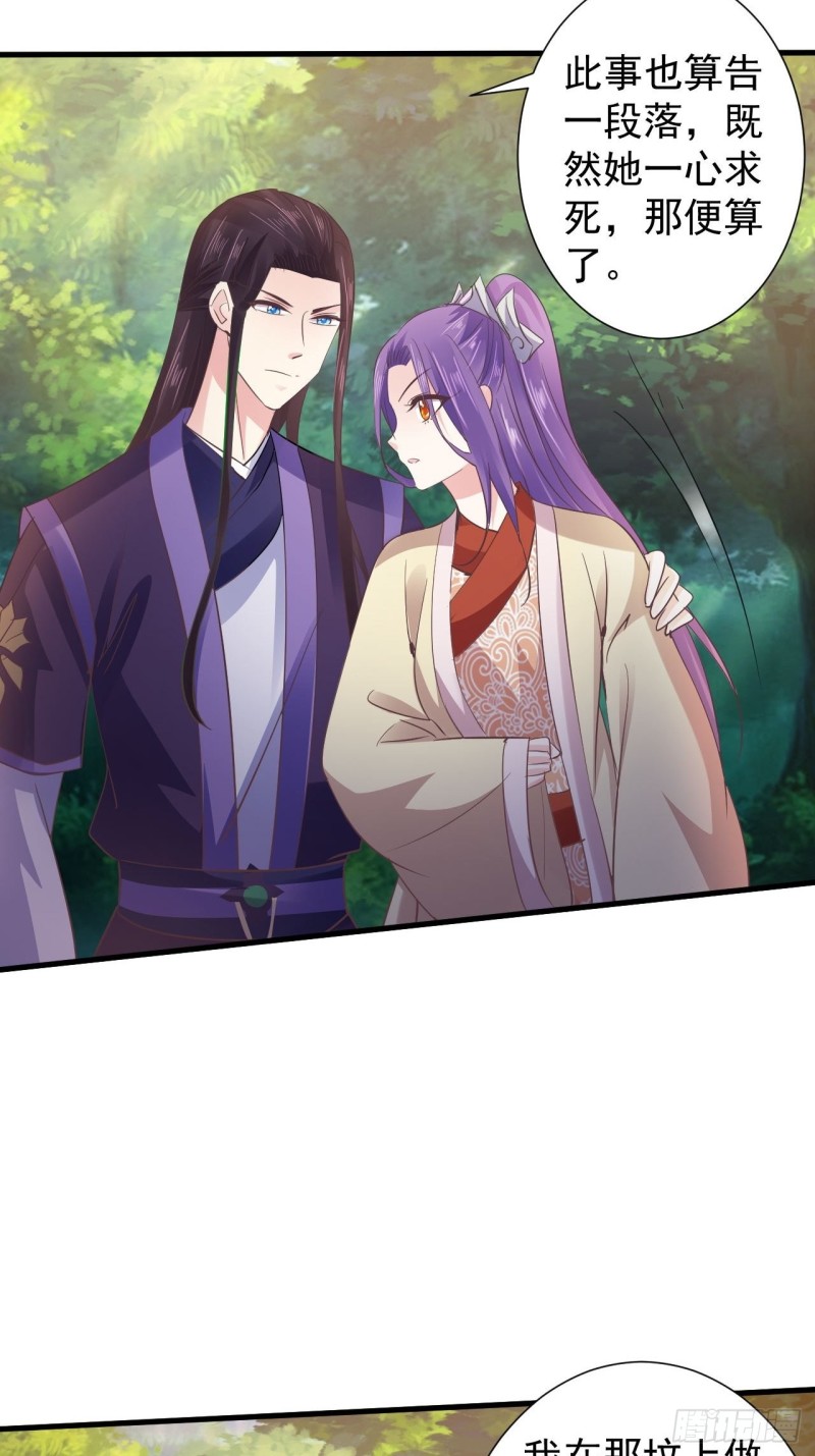 小人的下场-第60话