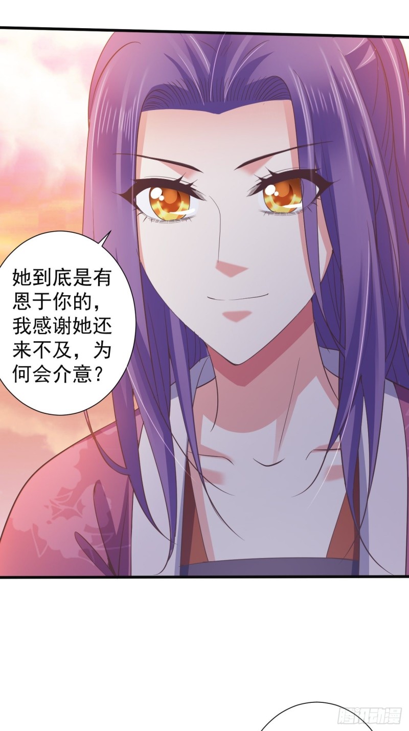 好心的如霜-第62话