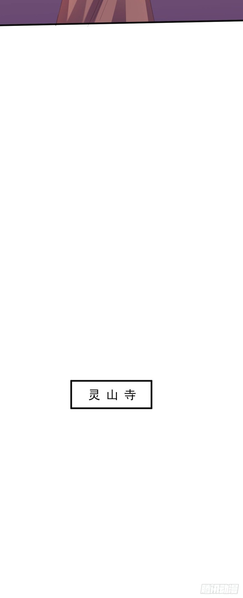 好心的如霜-第62话