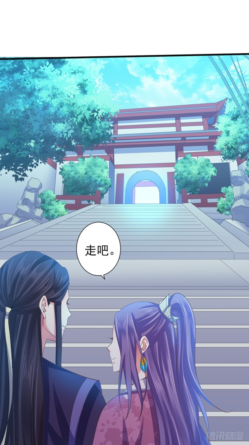 好心的如霜-第62话