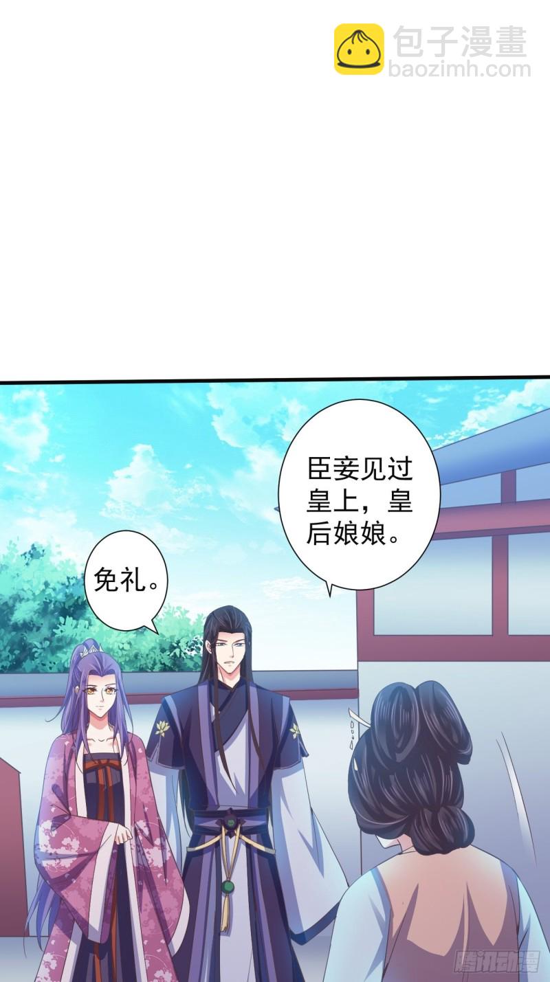 好心的如霜-第62话