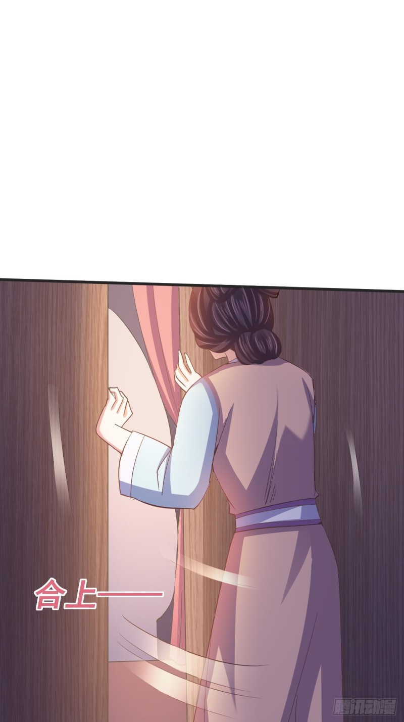 好心的如霜-第62话