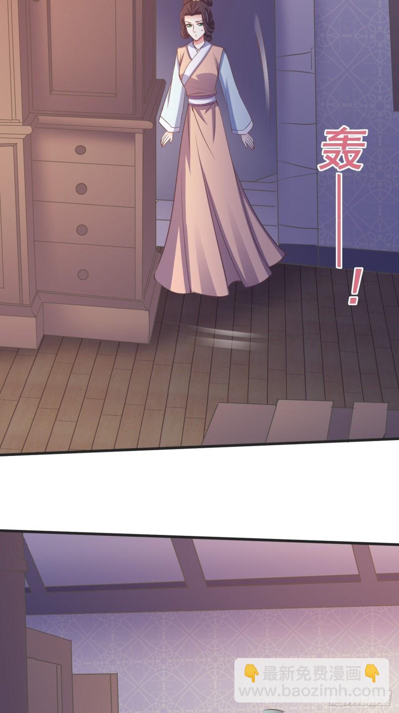 好心的如霜-第62话