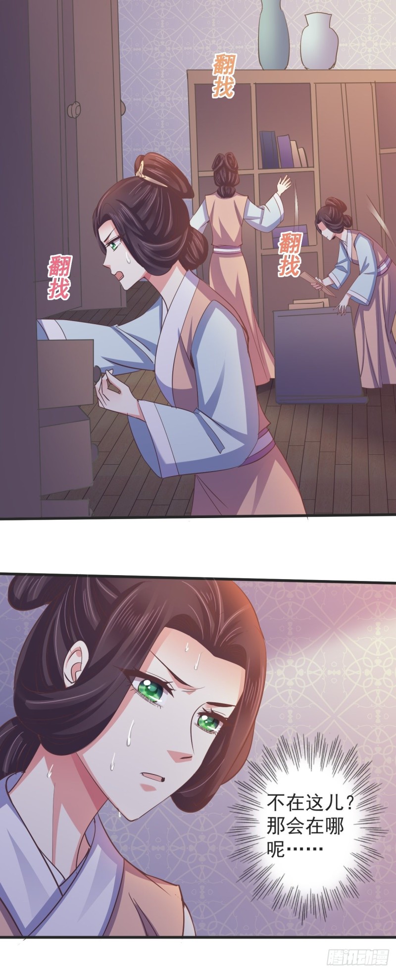 好心的如霜-第62话