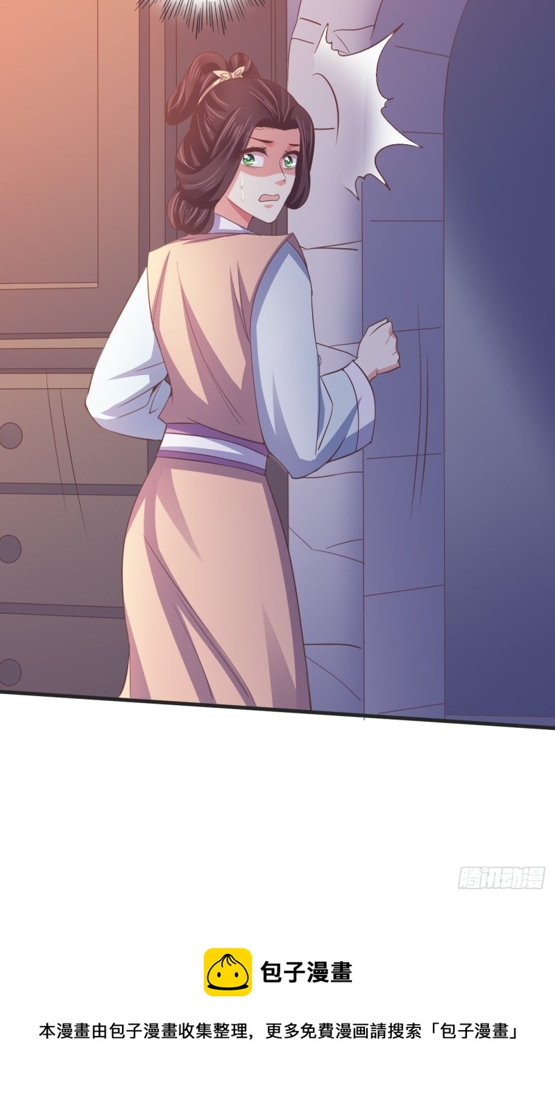 好心的如霜-第62话