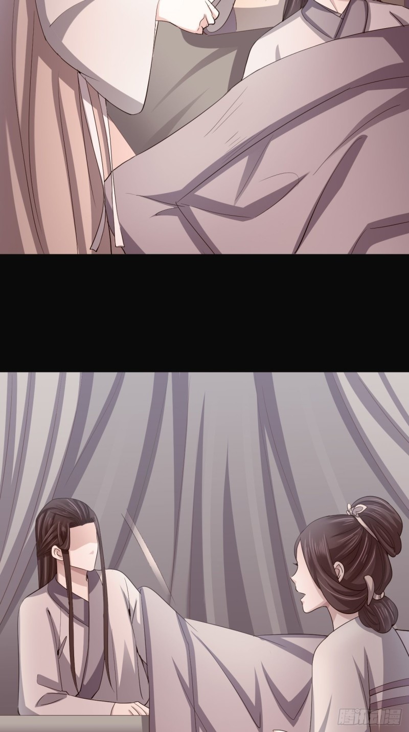 好心的如霜-第62话