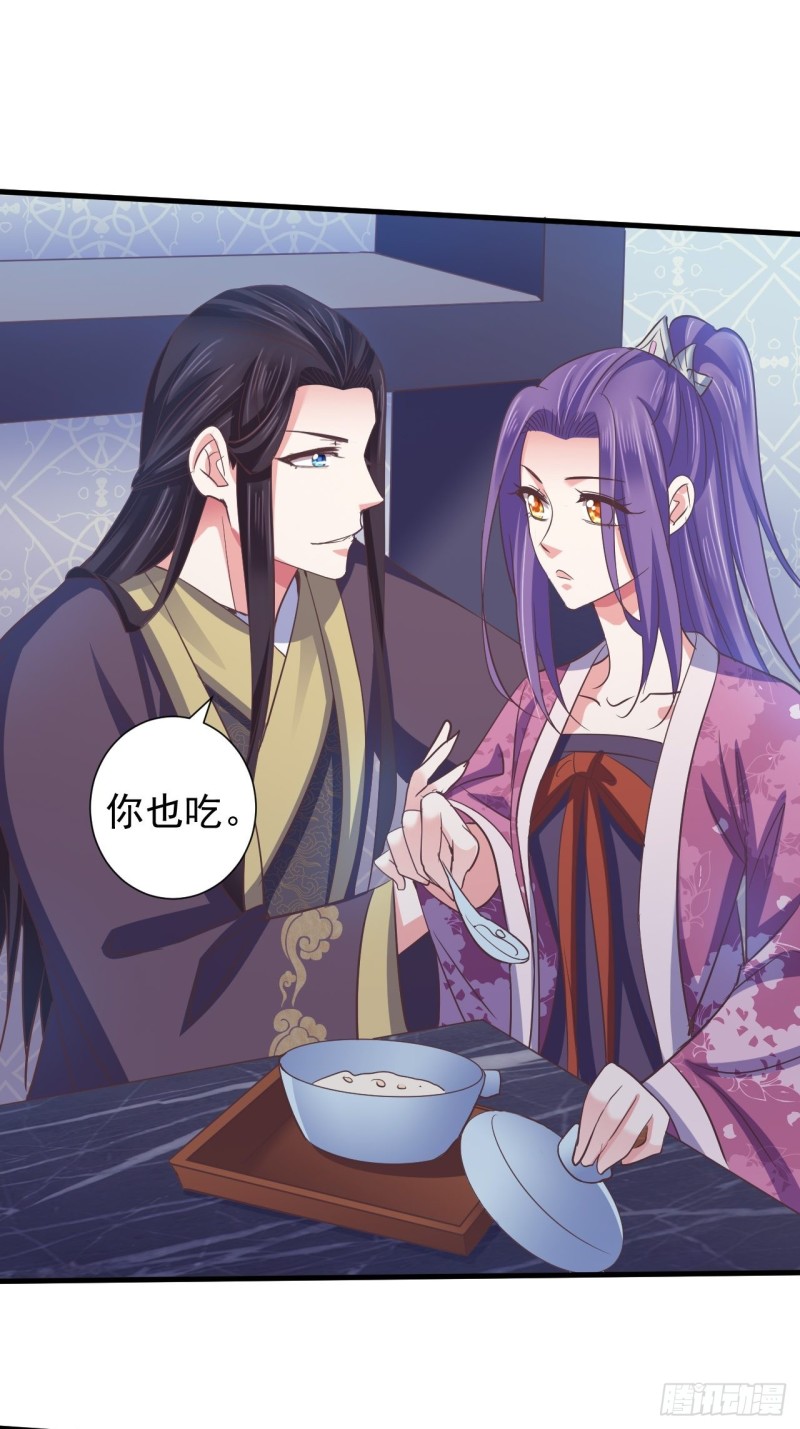 送你出嫁-第64话