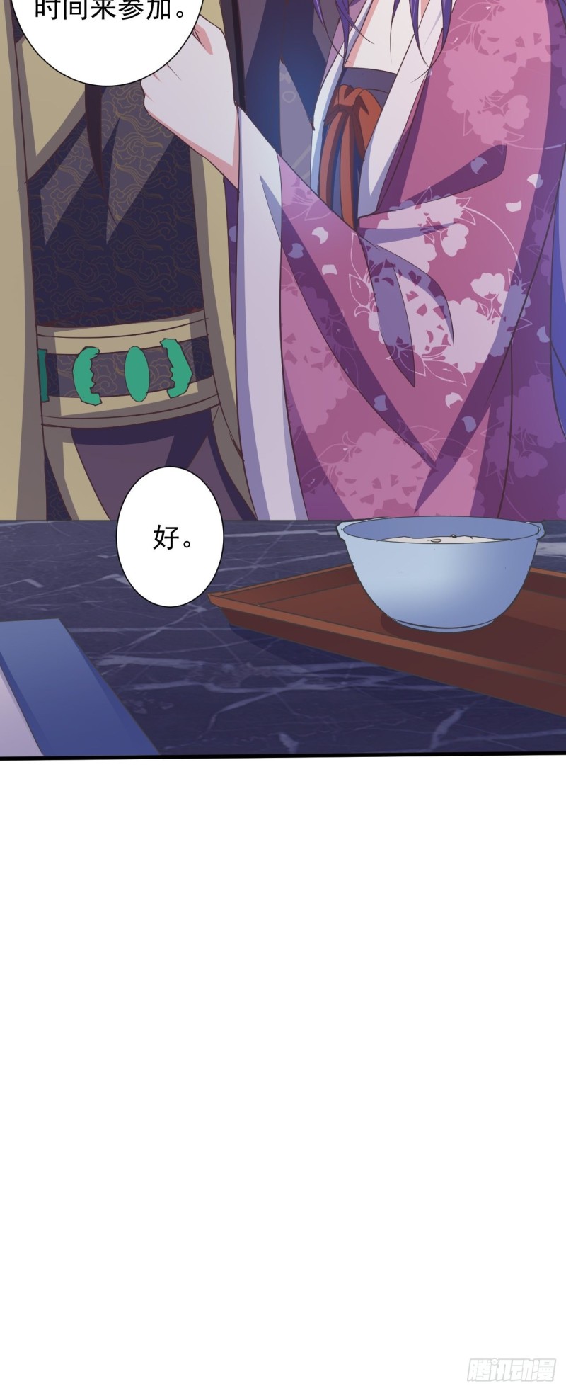 送你出嫁-第64话