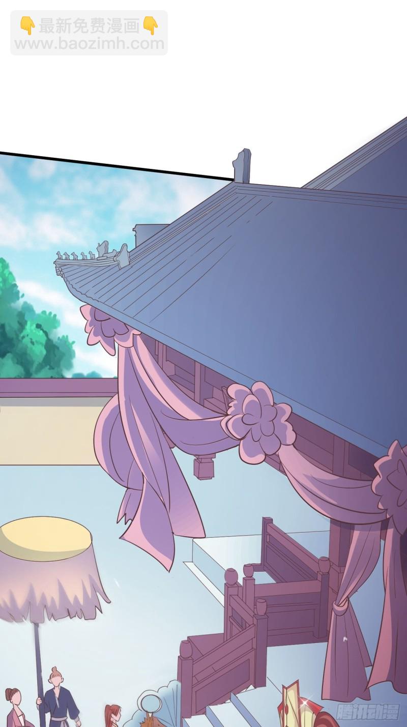 送你出嫁-第64话