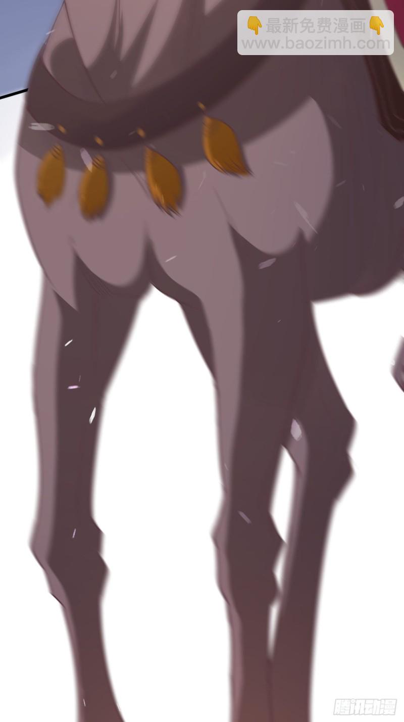 送你出嫁-第64话