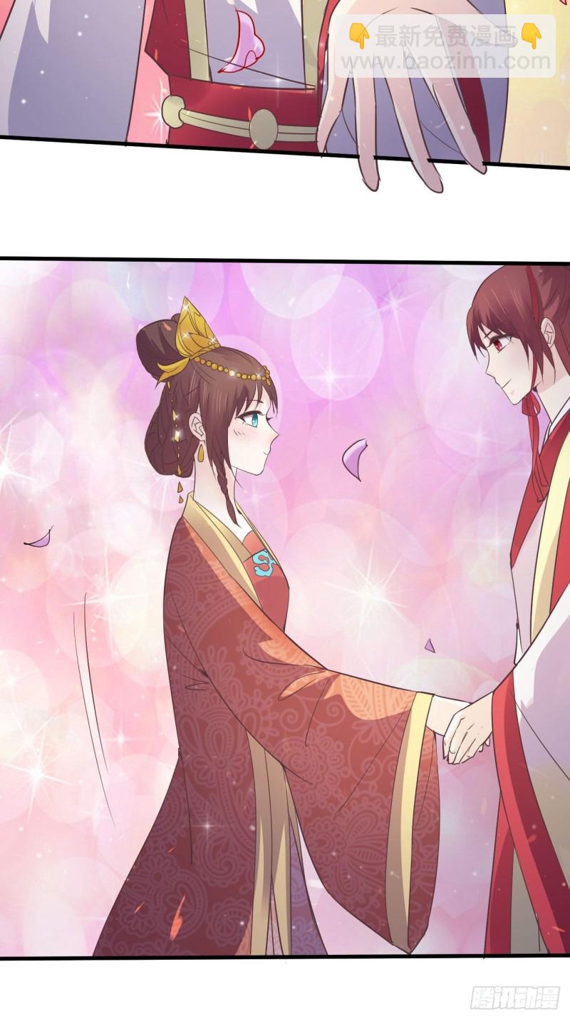 送你出嫁-第64话