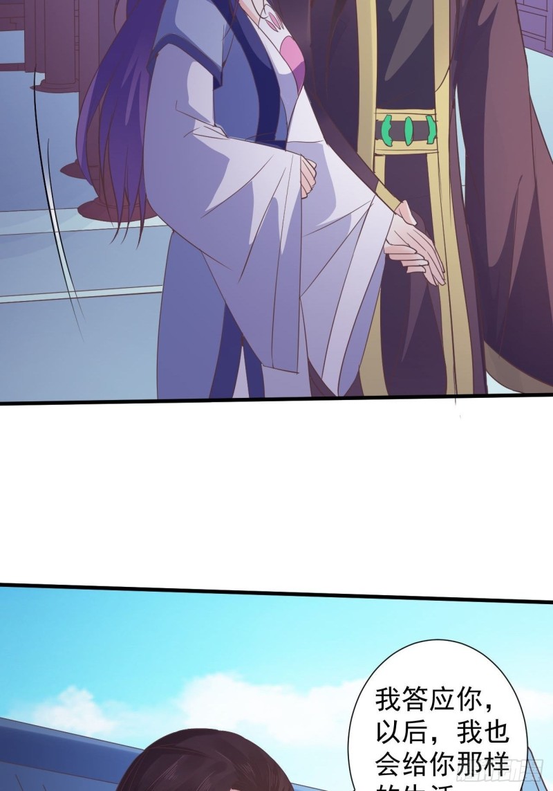 送你出嫁-第64话