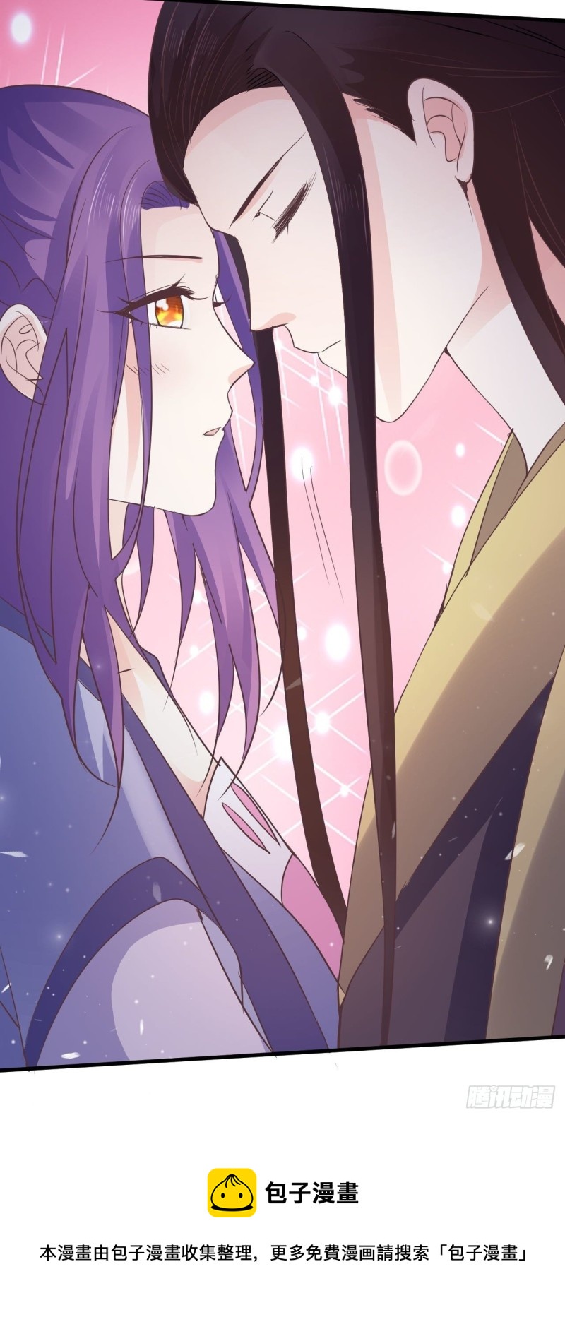 送你出嫁-第64话