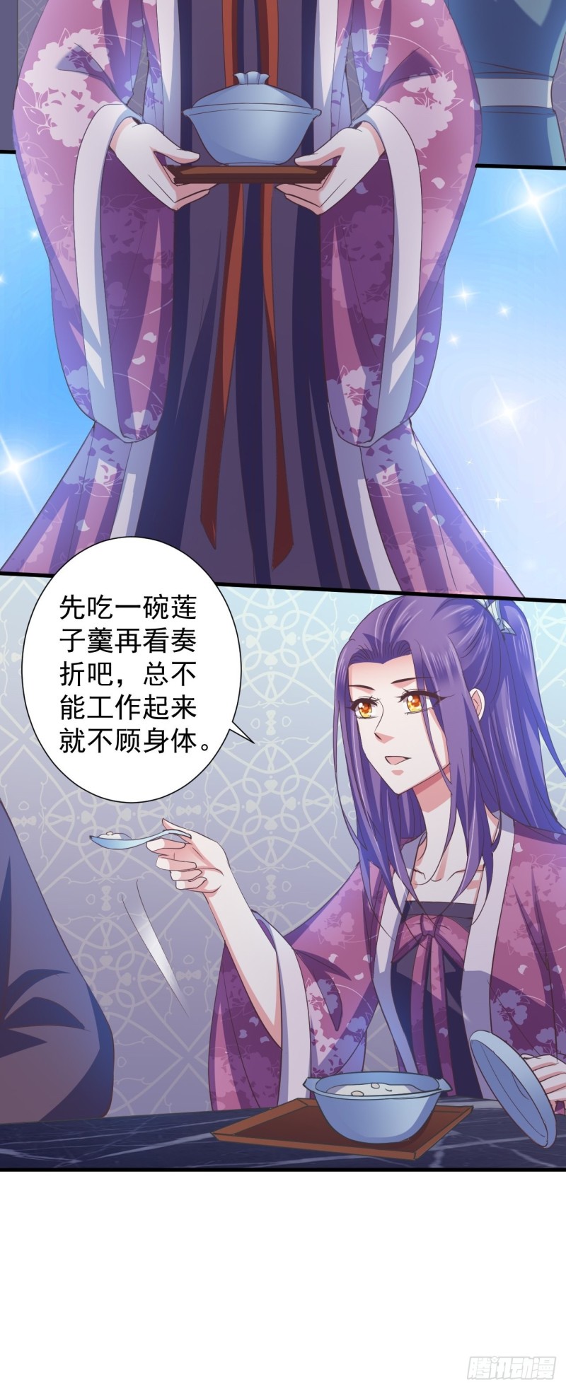 送你出嫁-第64话