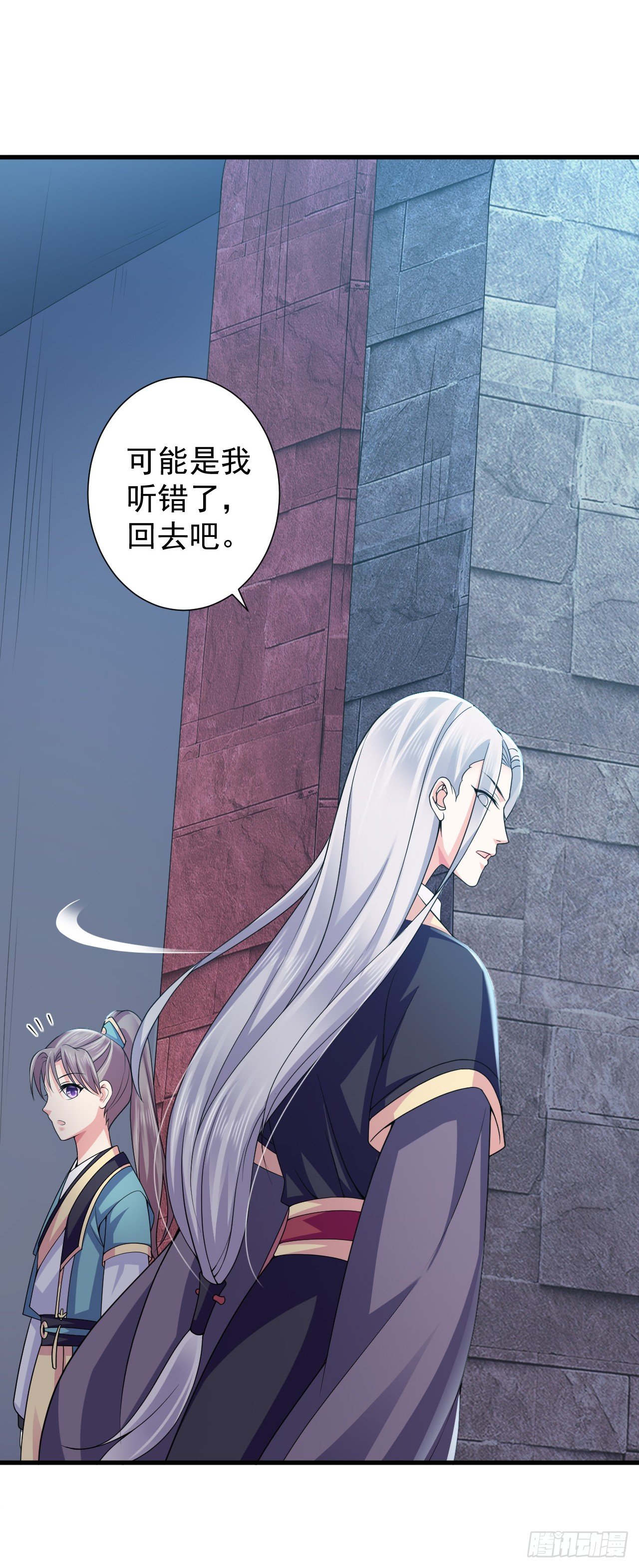 强吻的后果-第8话