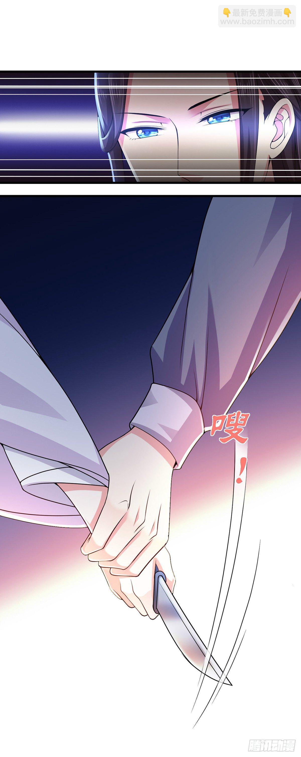 强吻的后果-第8话