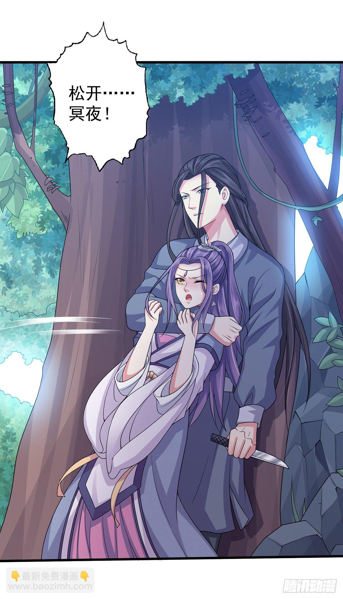 强吻的后果-第8话