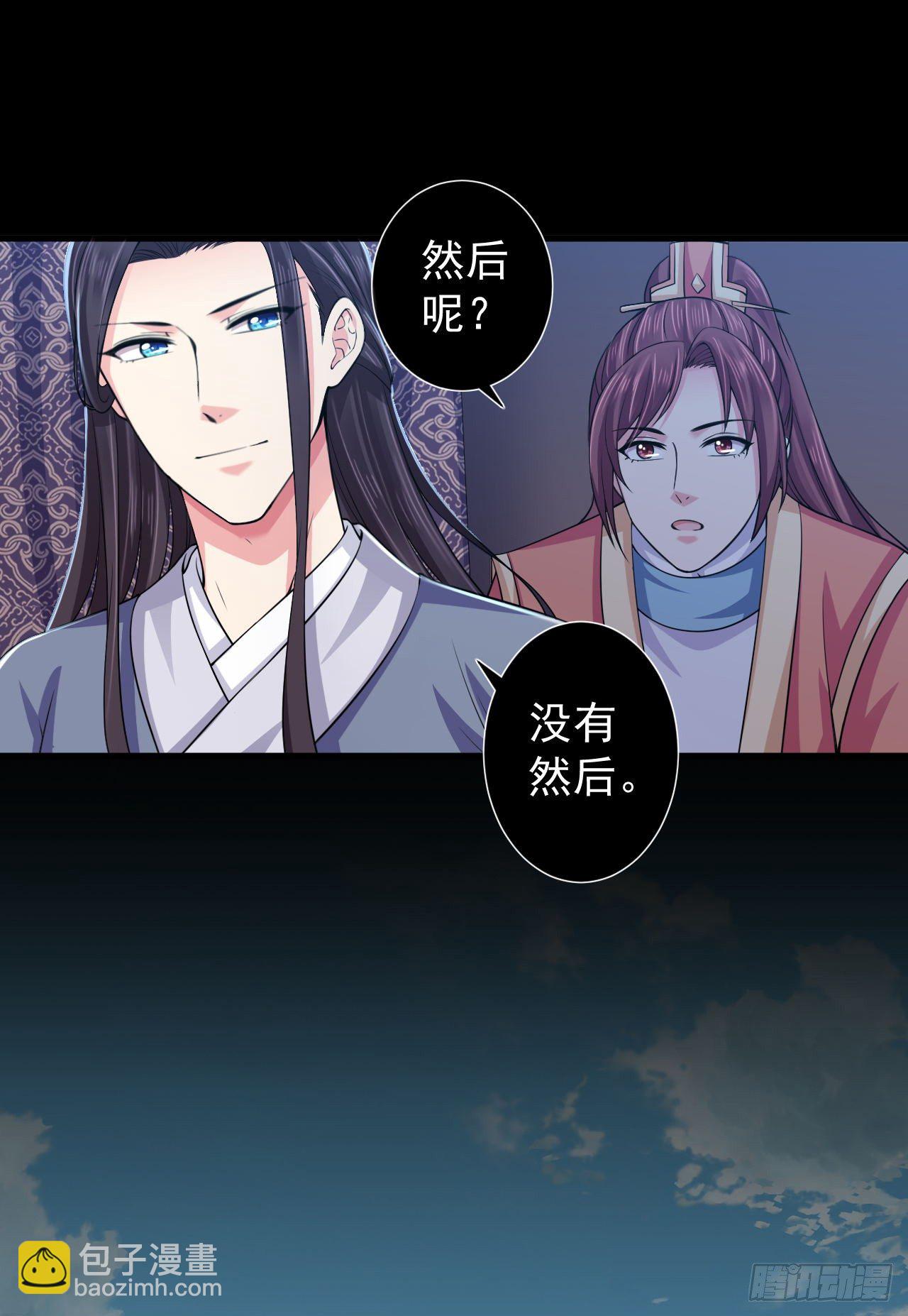 你倒是第一次这么乖-第10话