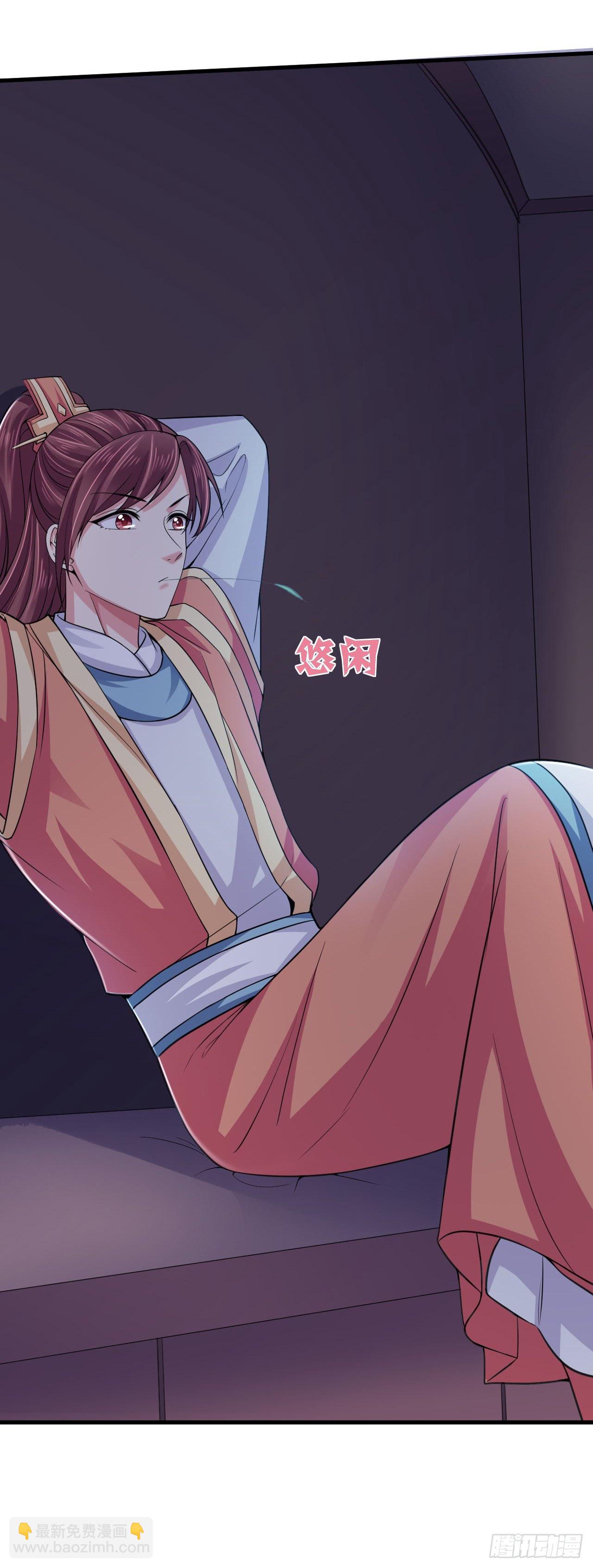 你倒是第一次这么乖-第10话