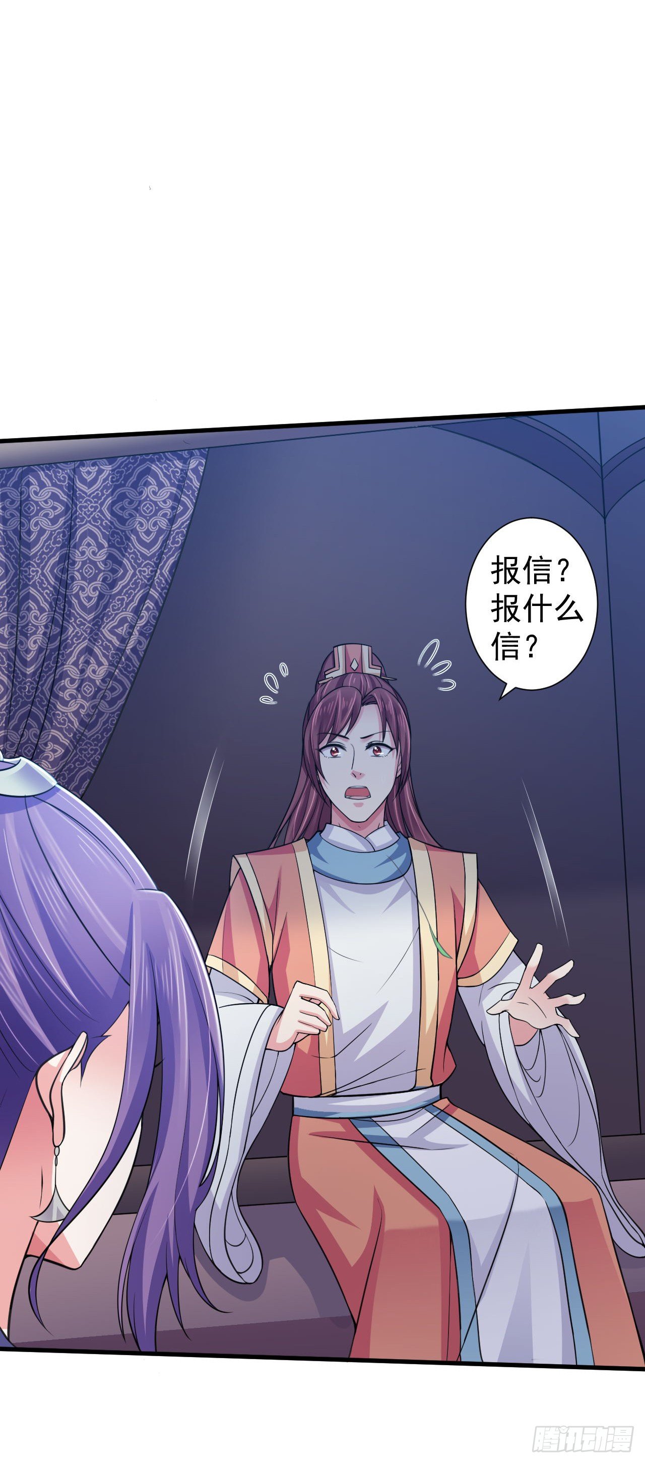 你倒是第一次这么乖-第10话