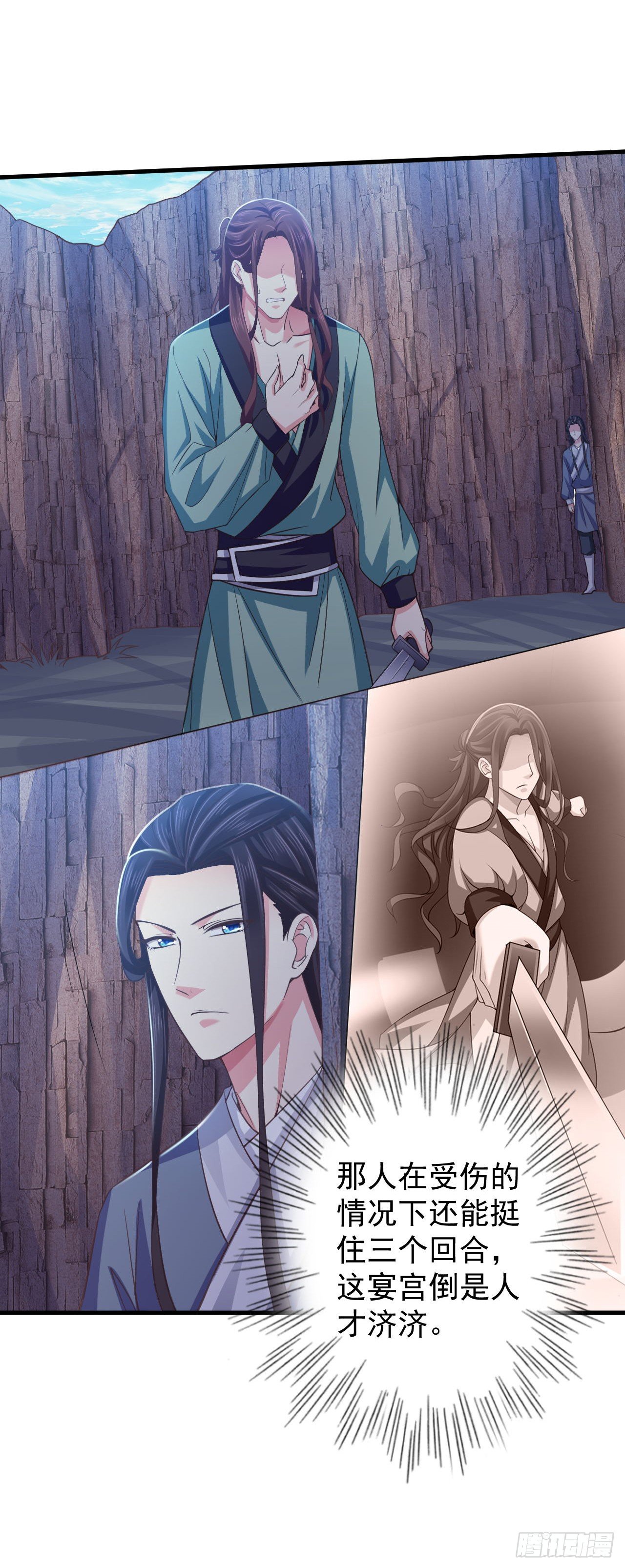 你倒是第一次这么乖-第10话